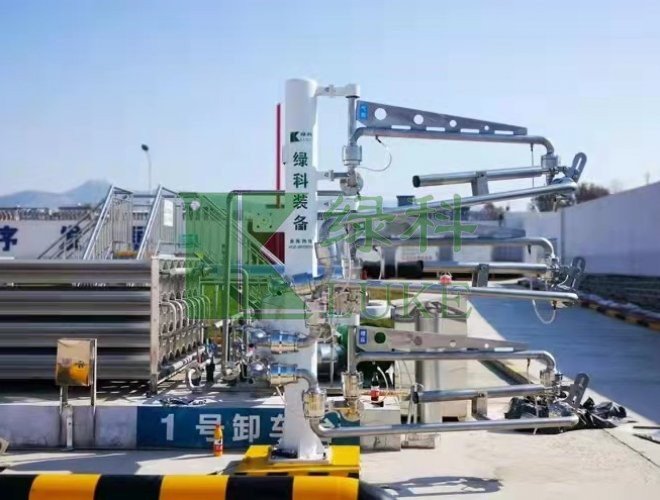 帶氮?dú)獗Ｗo(hù)裝卸車臂